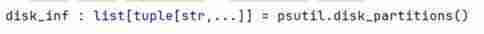 ����� ������ disk_partitions()