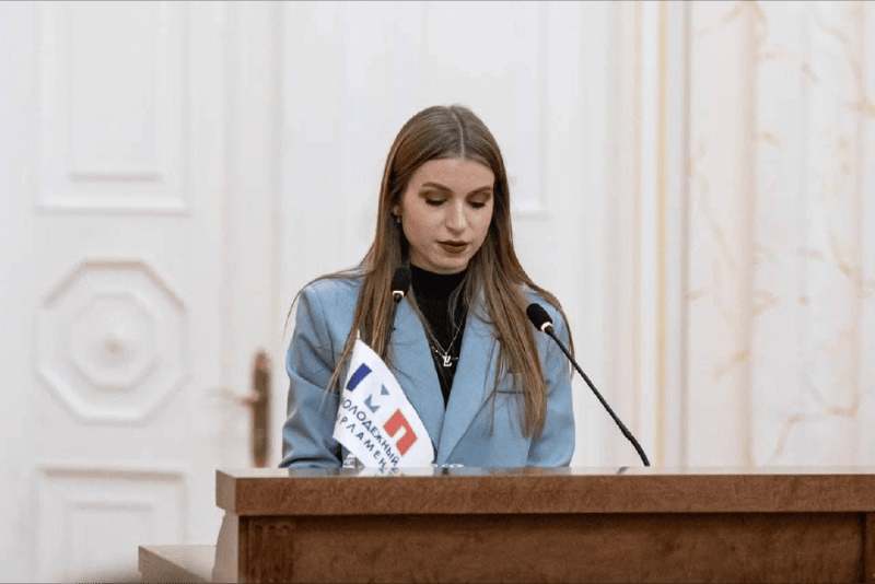Молодежный Парламент