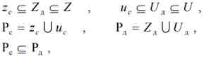 Формула 4