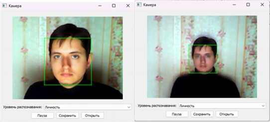 Примеры первого эксперимента
