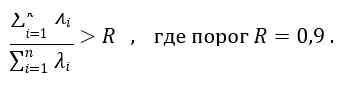 Формула 3