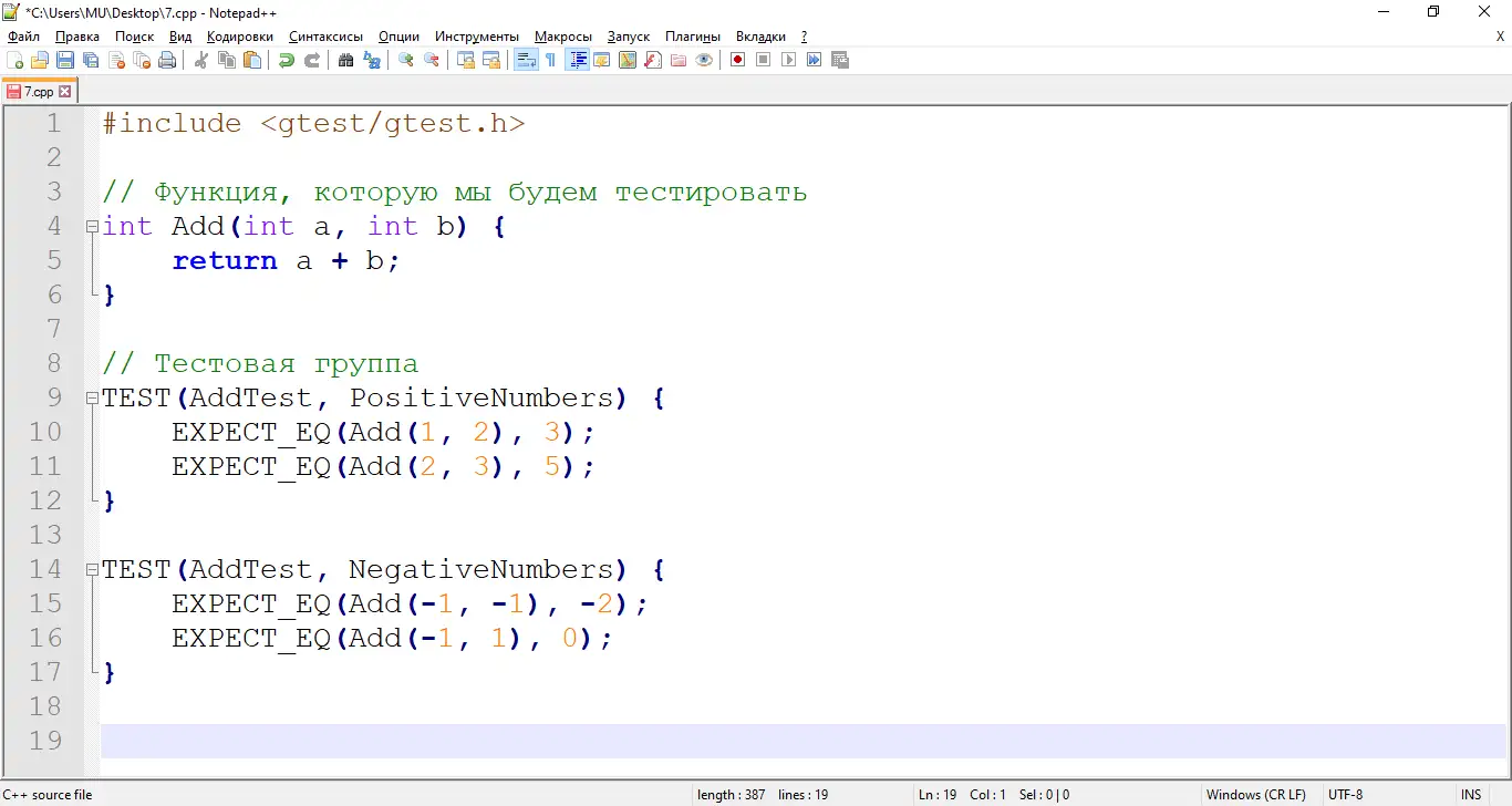 ��� � ������� �� C++