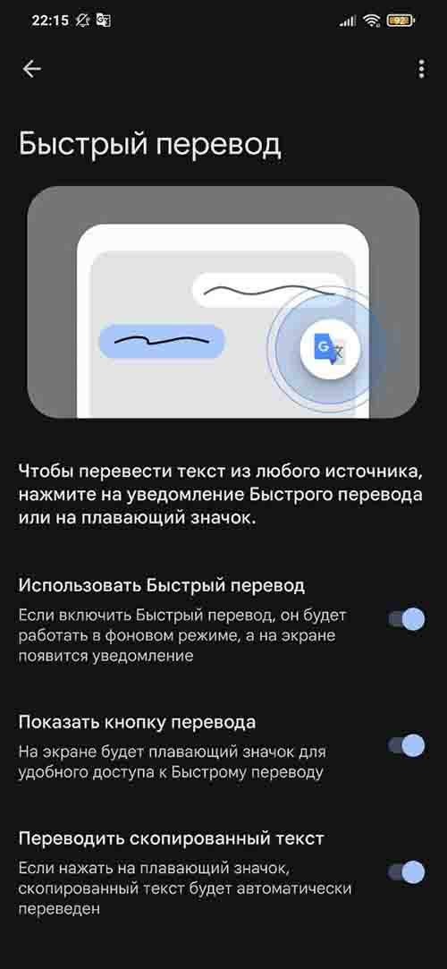 Скриншот 1