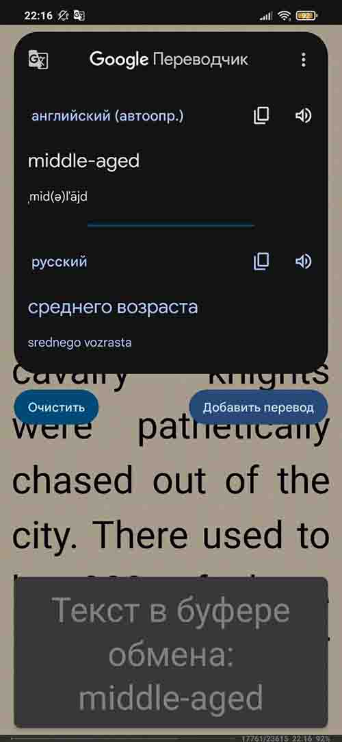 Скриншот 3