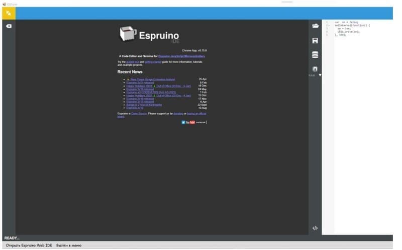 Внешний вид окна «IDE»