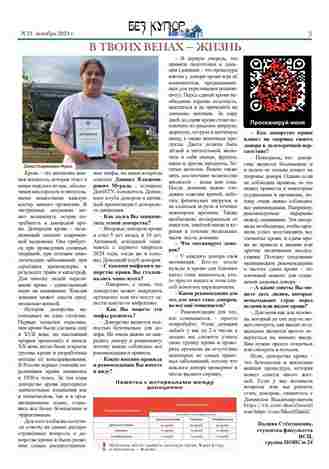 Пример работы 4_4_9