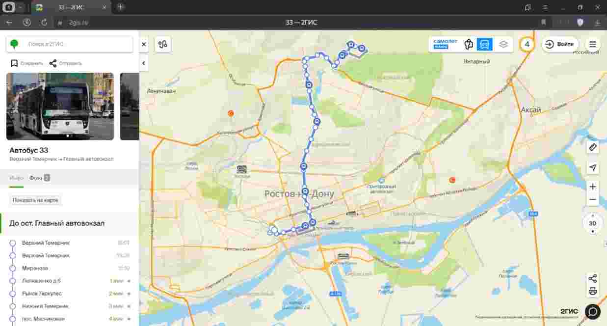 ������� ��� ������ � ���������� ������ �� ����� 2GIS.ru