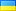 Ukr